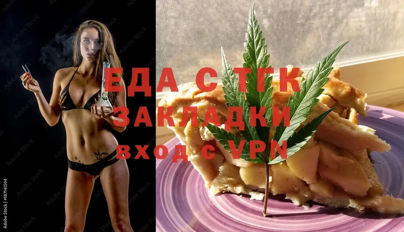 купить  сайты  Нижняя Салда  Cannafood марихуана 