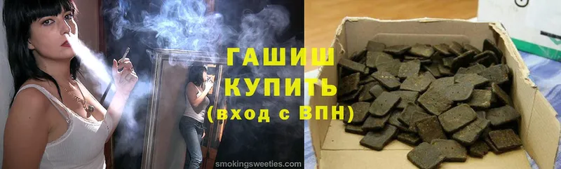 Гашиш гашик  Нижняя Салда 