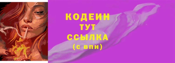 кристаллы Вязники